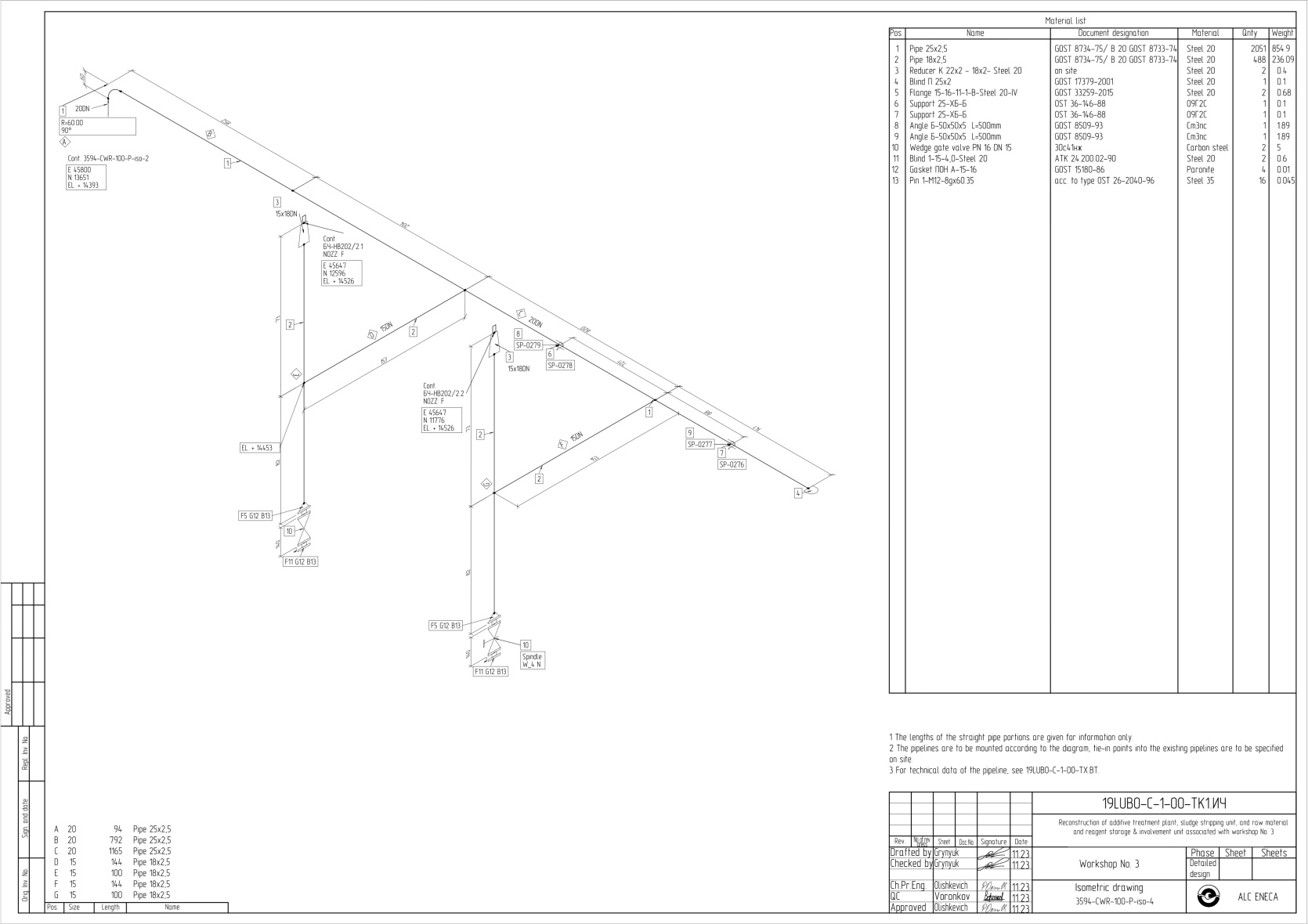 en-3.jpg Isometric Drawings