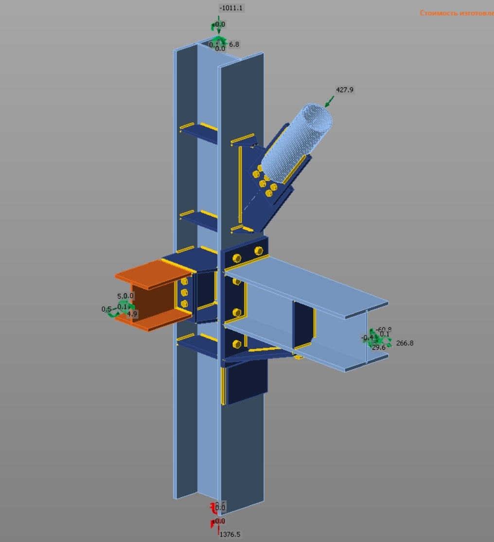 Steel Structural Project Estimation